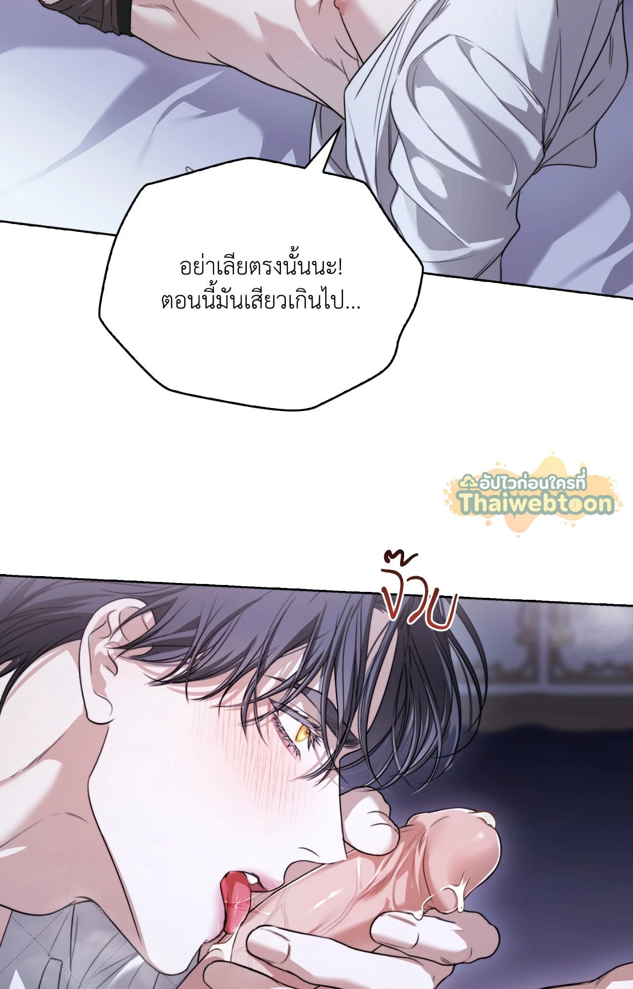 หน้า 59