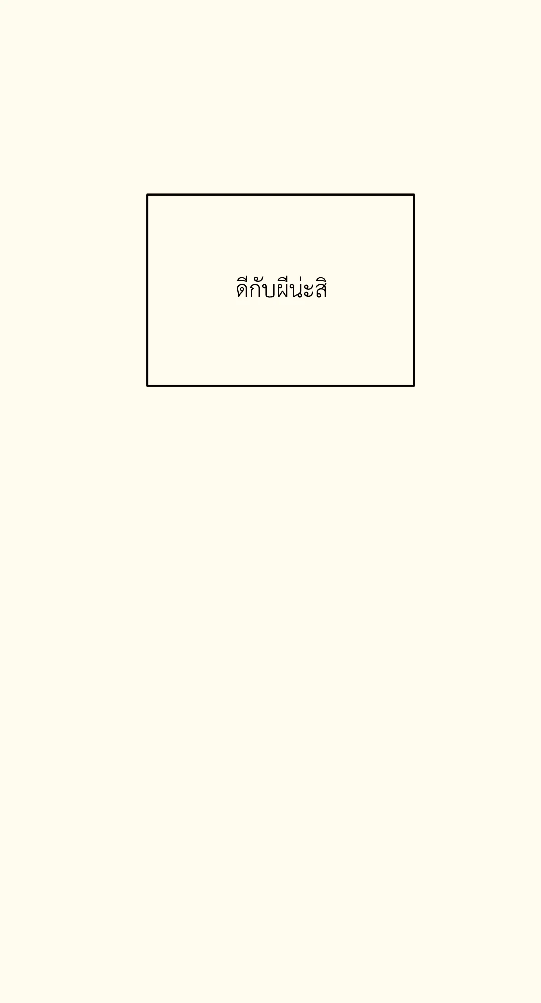 หน้า 146