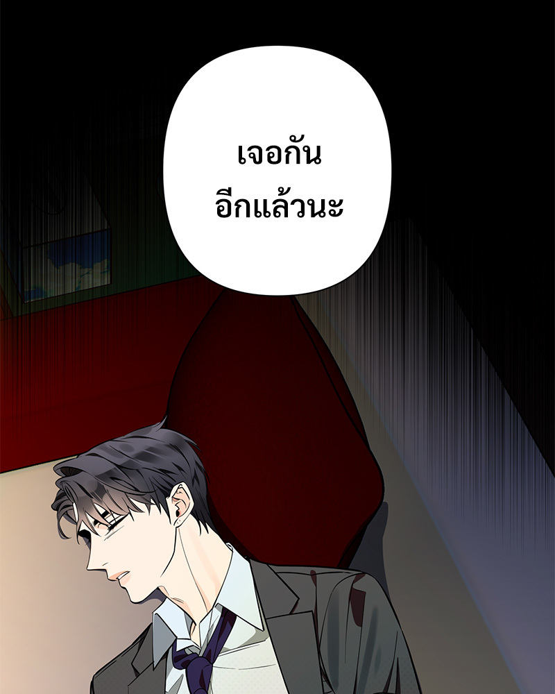 หน้า 100