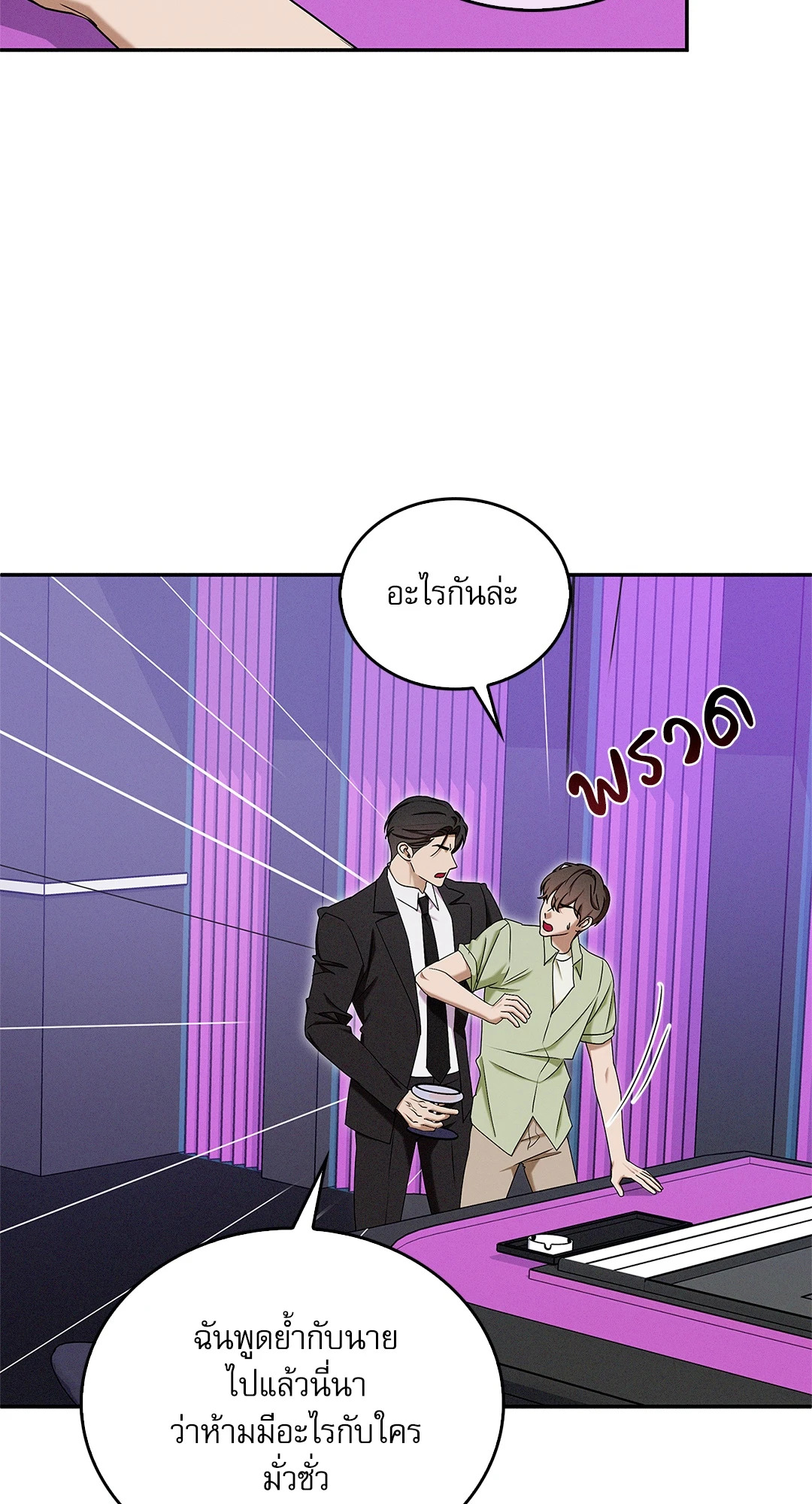 หน้า 70