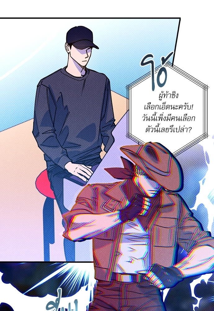 หน้า 68