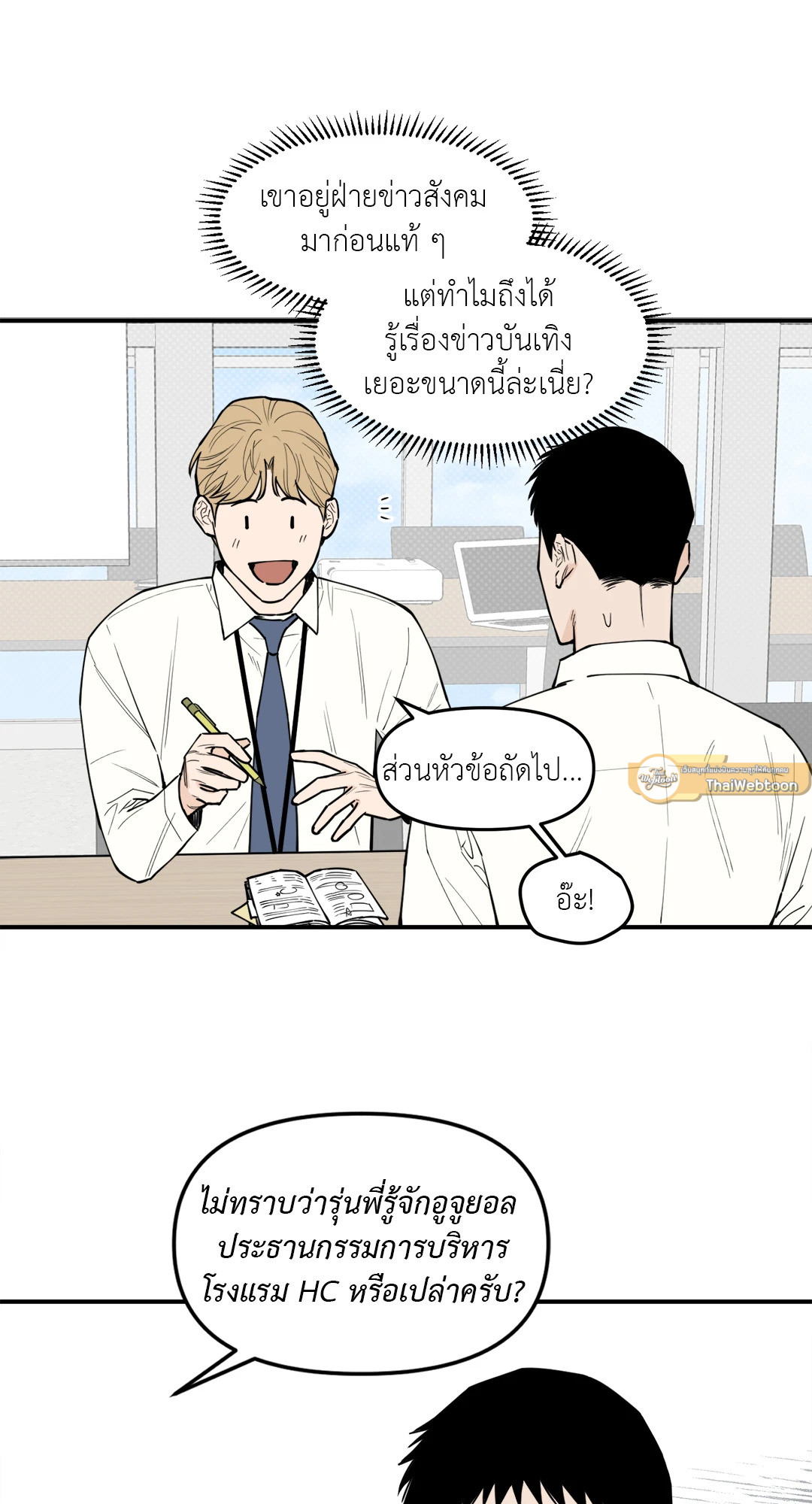 หน้า 37