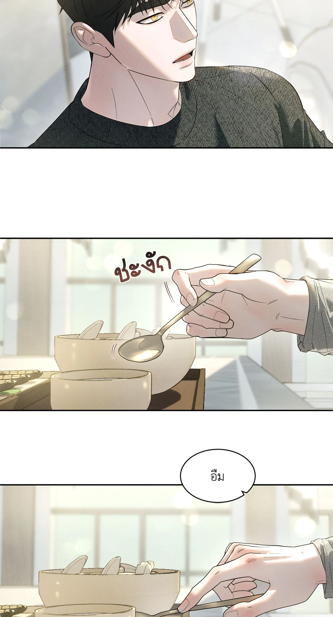 หน้า 45