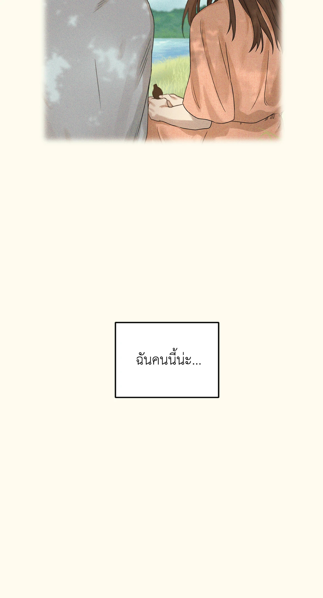 หน้า 94