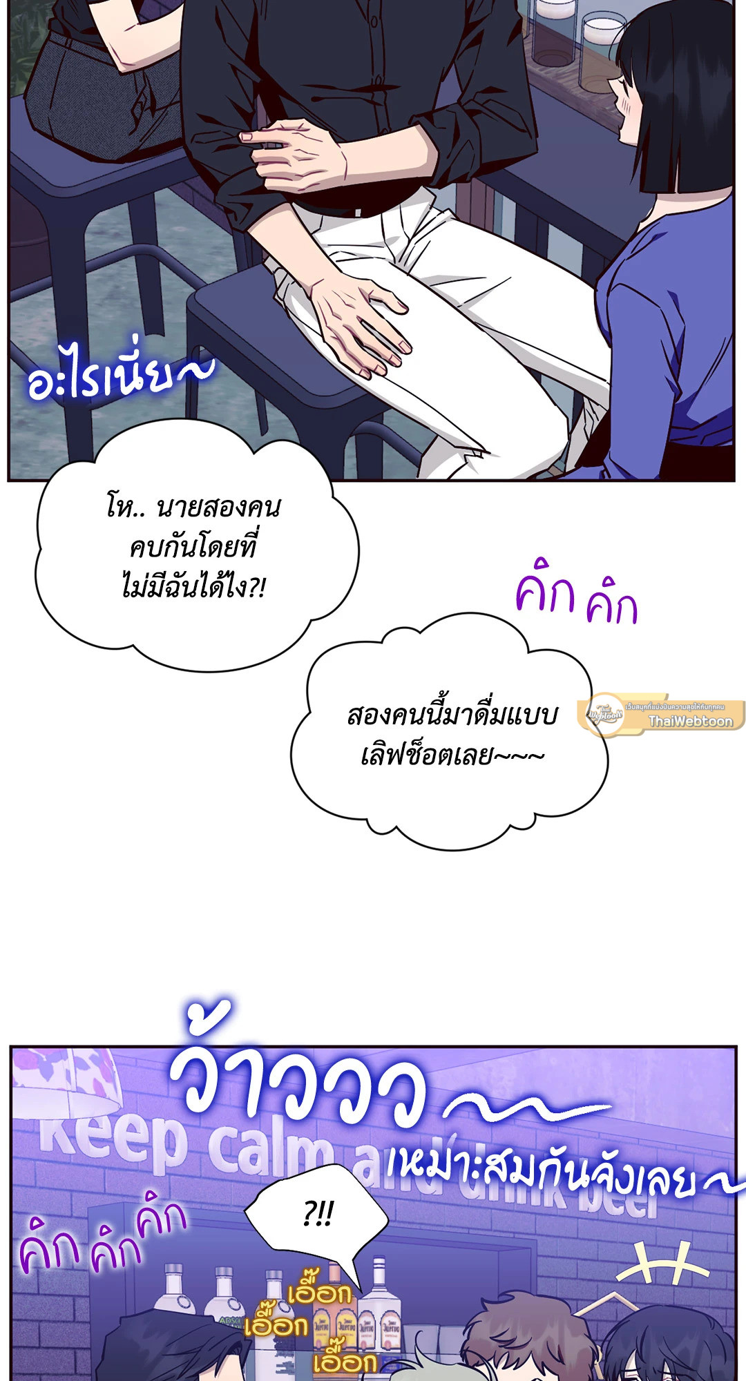 หน้า 54