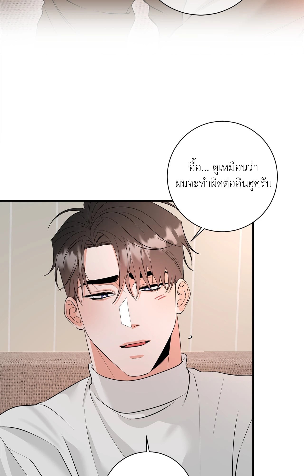 หน้า 61