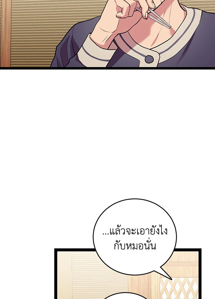 หน้า 60