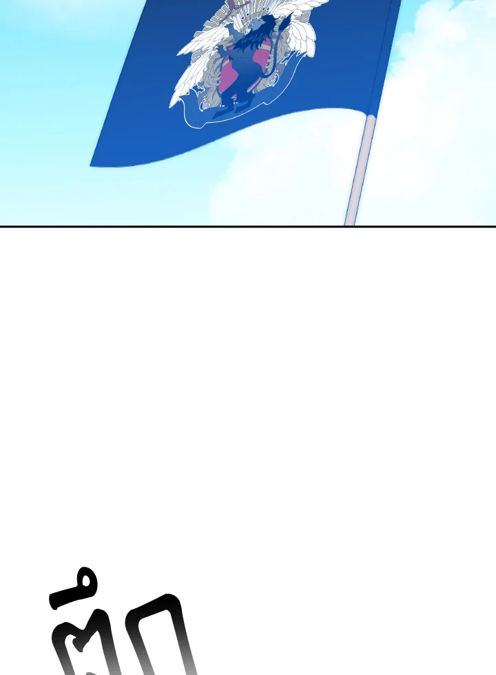 ก้าวสู่เส้นทางแห่งความหวัง | One Step Forward to the Flower Path ตอนที่ 110 - รูปที่ 2