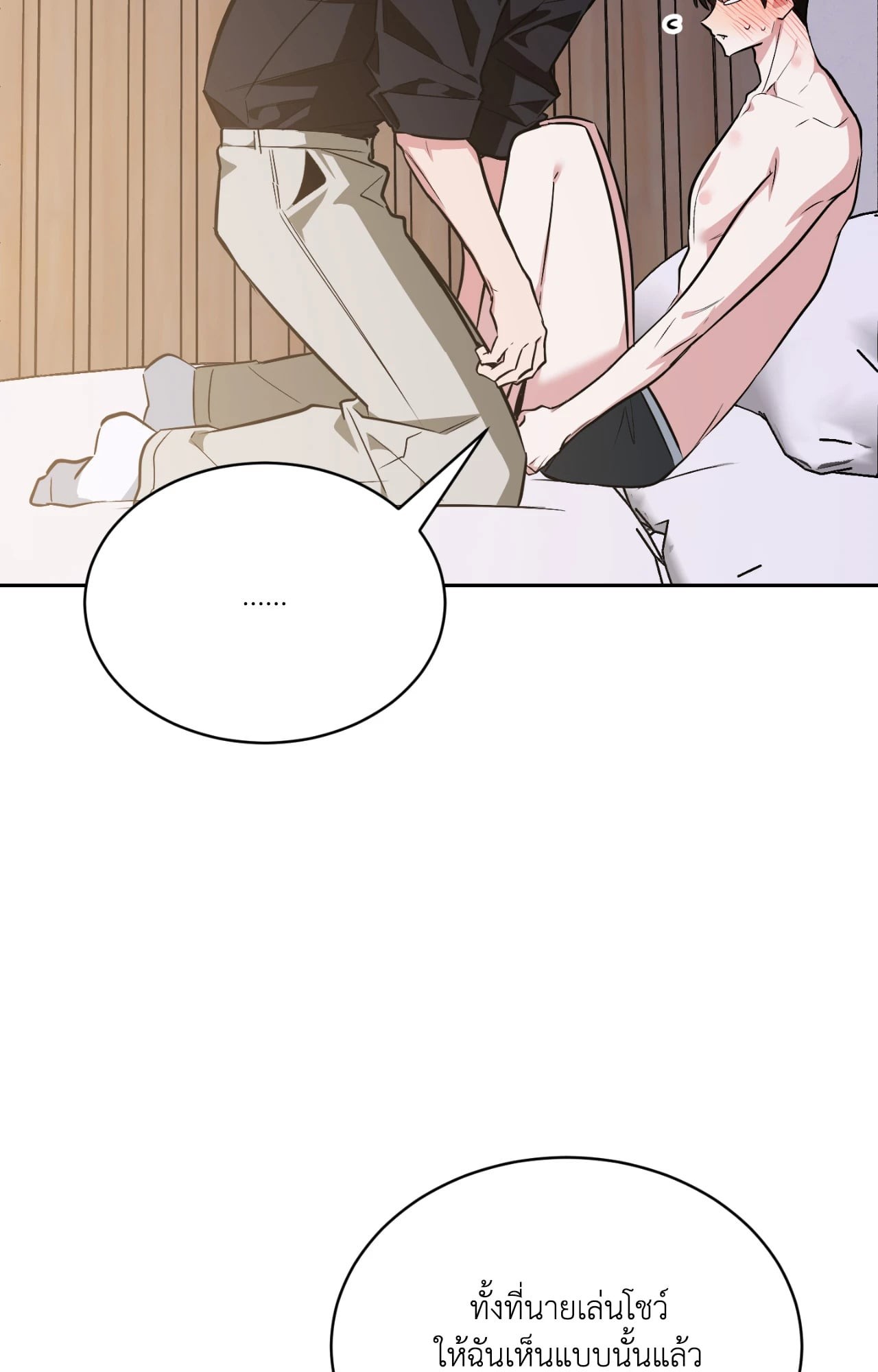 หน้า 102