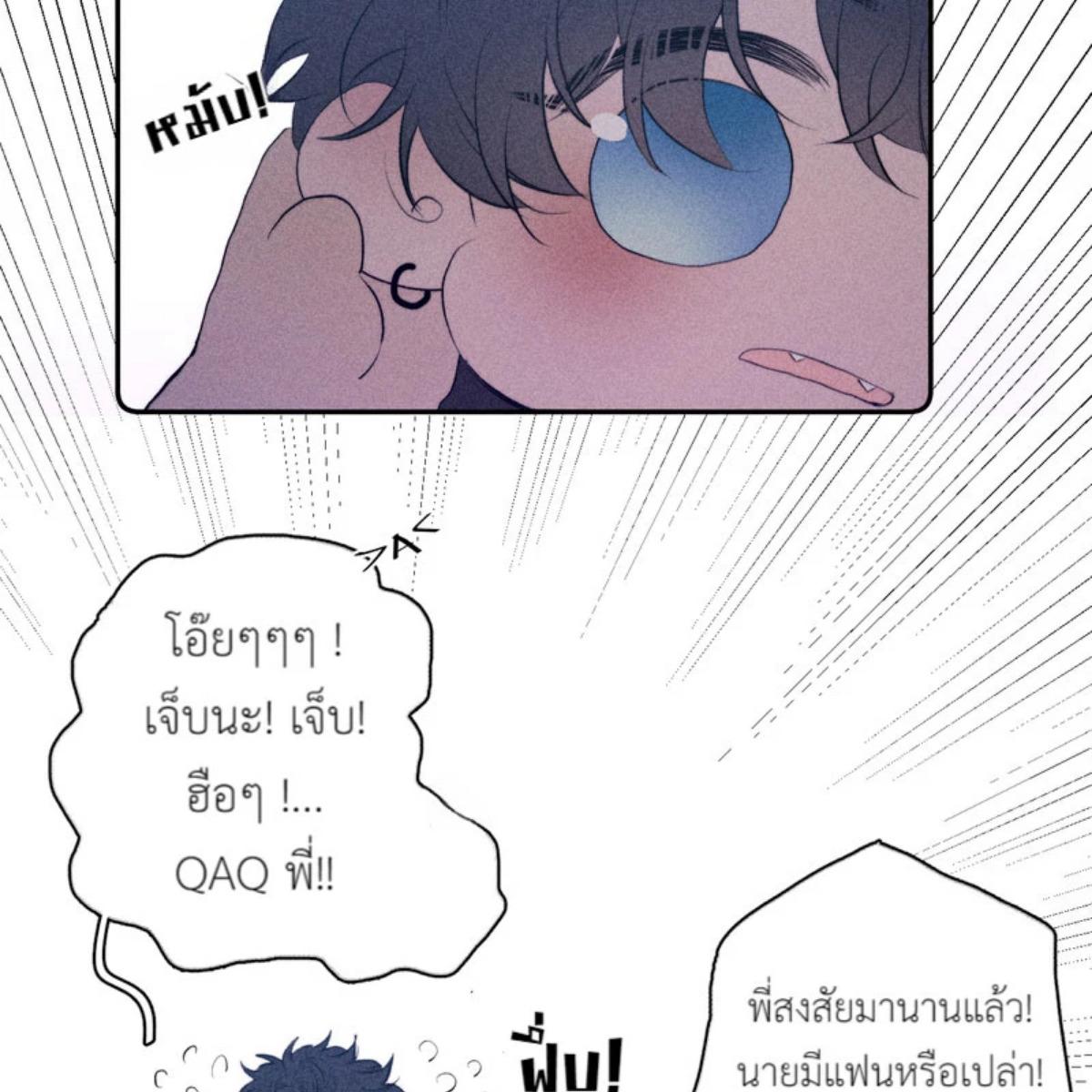 หน้า 87