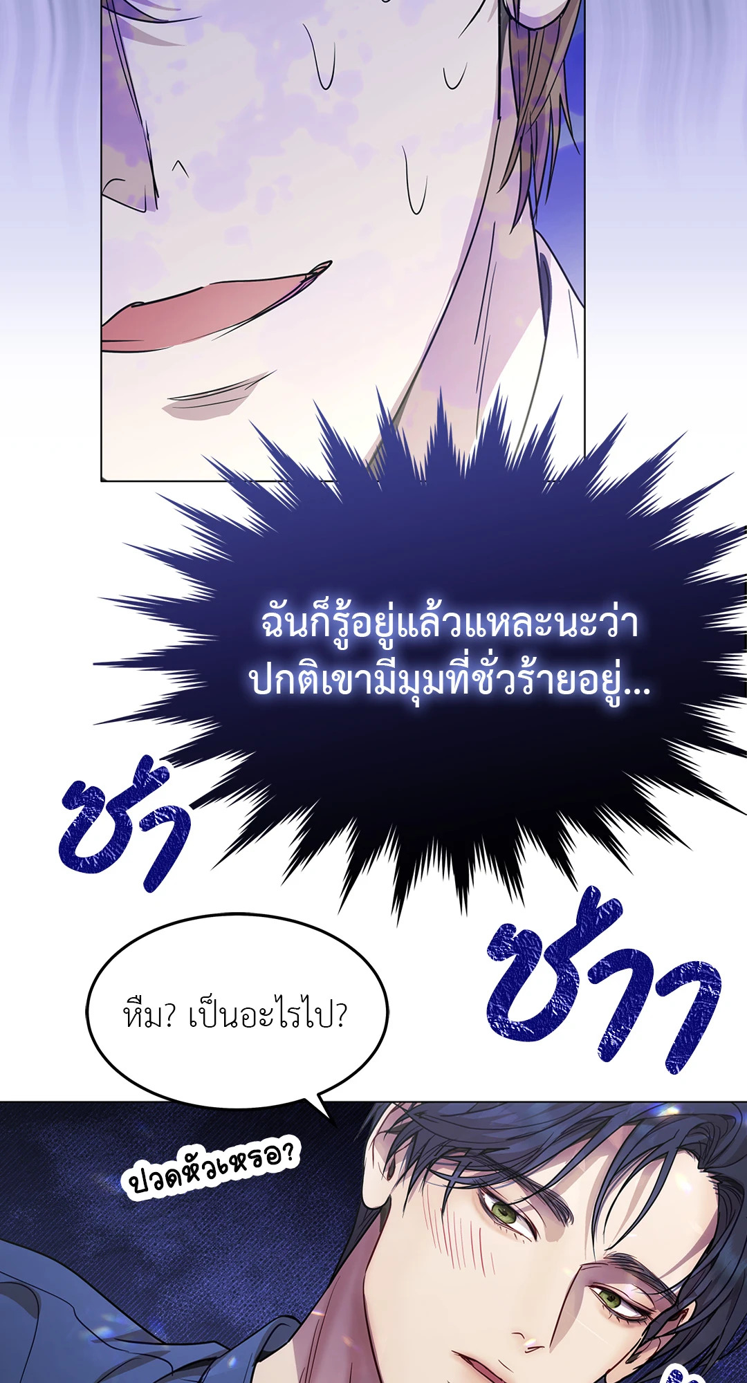 หน้า 63