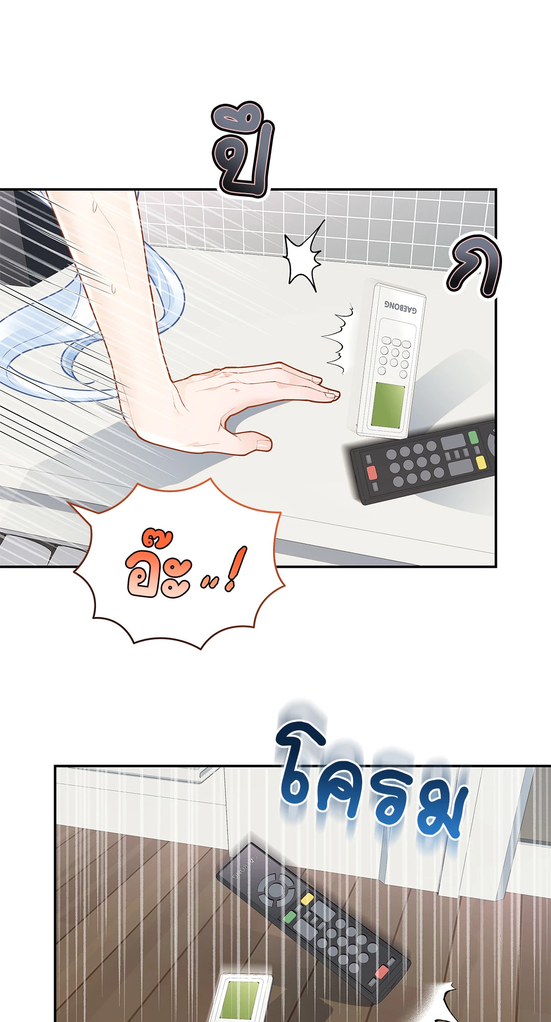 หน้า 50