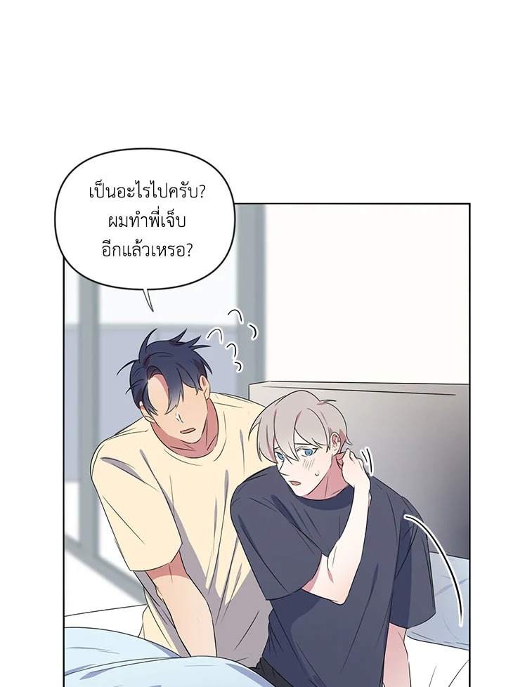 หน้า 87