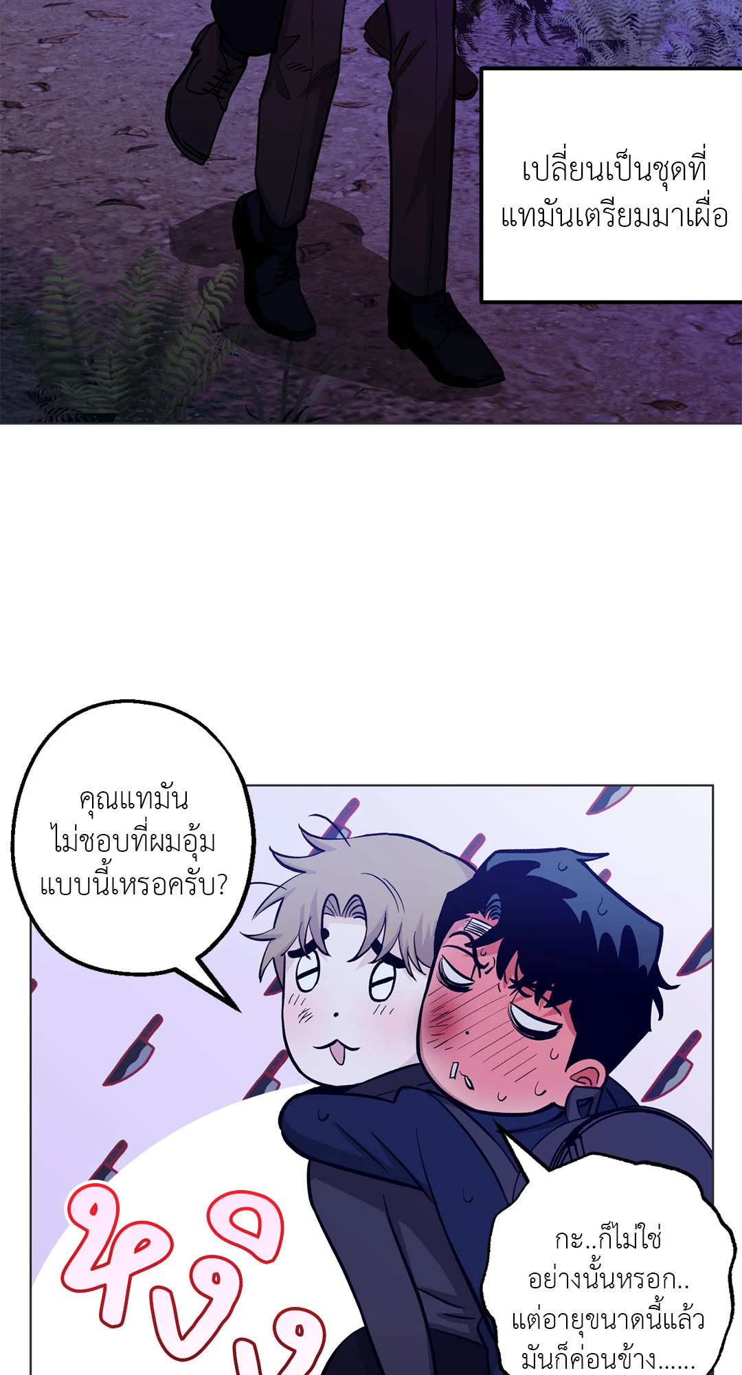 หน้า 55