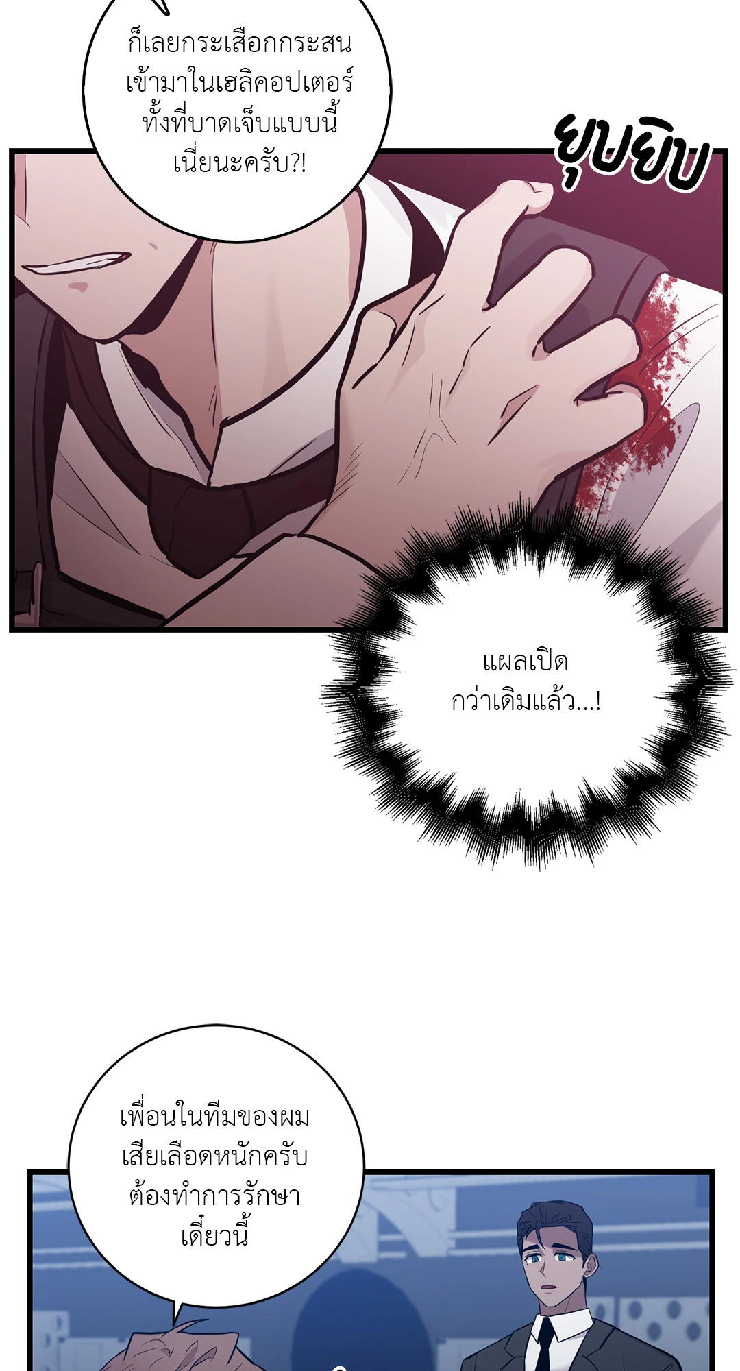 หน้า 22
