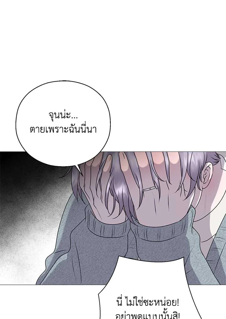 หน้า 118