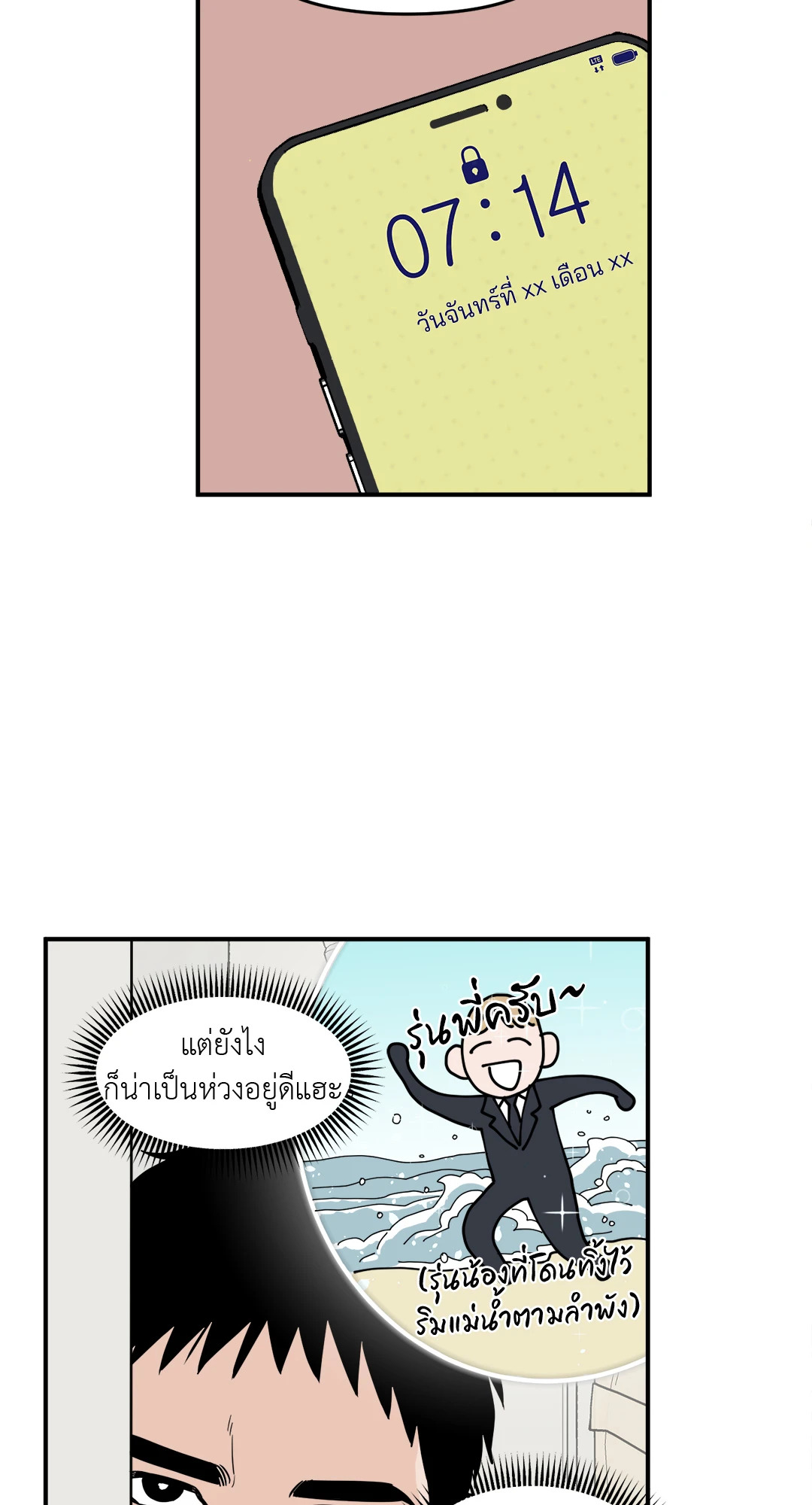 หน้า 22