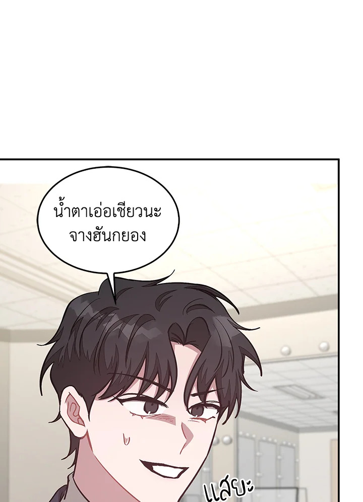 หน้า 91