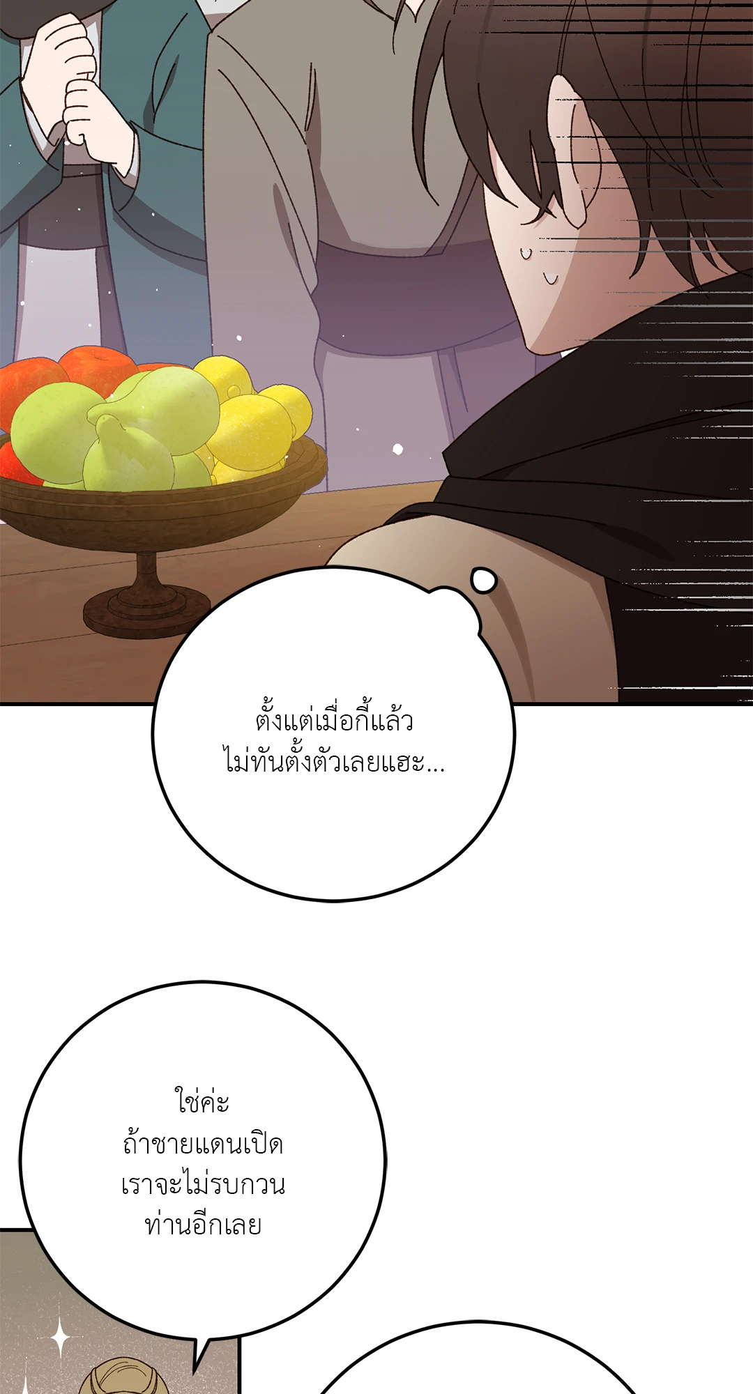 หน้า 64
