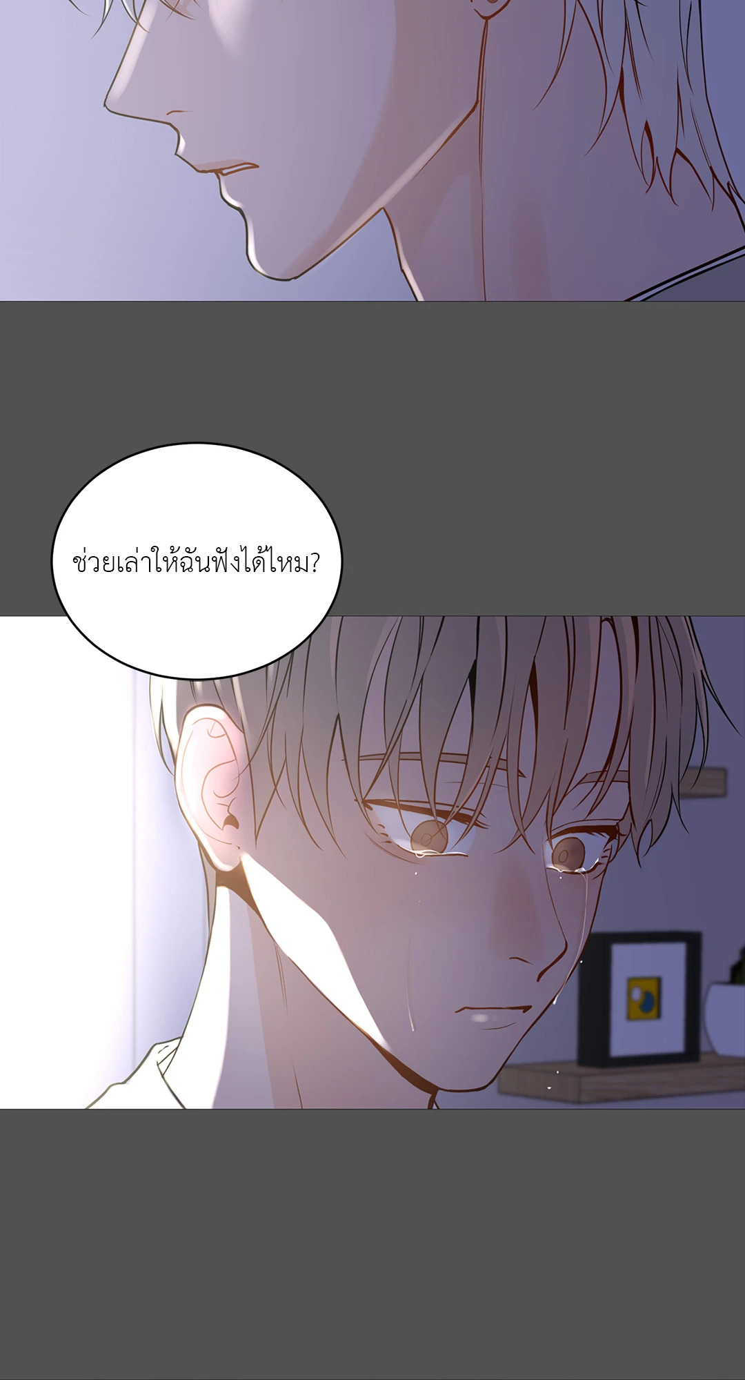 หน้า 45