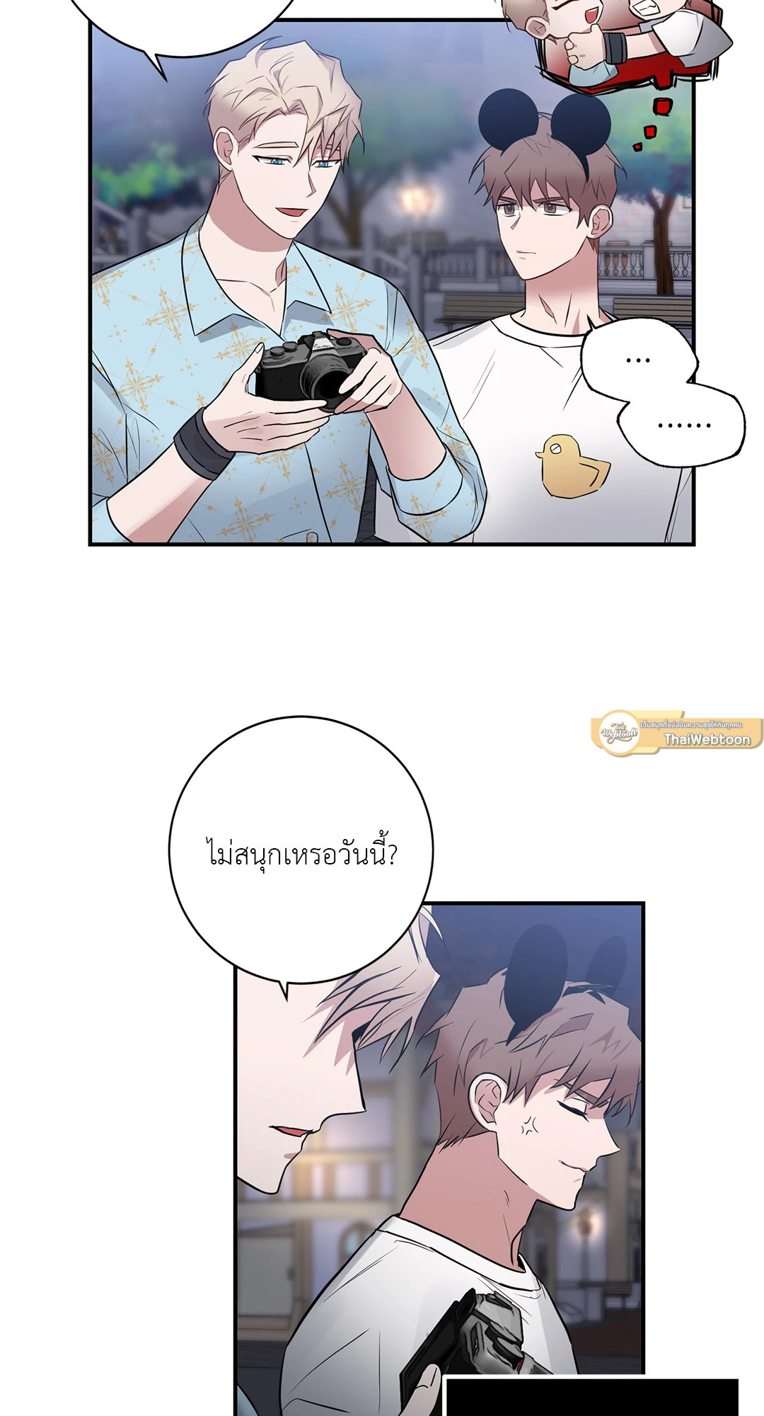 หน้า 53
