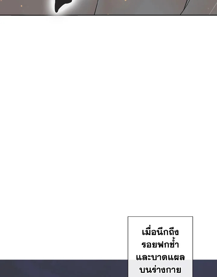 หน้า 76