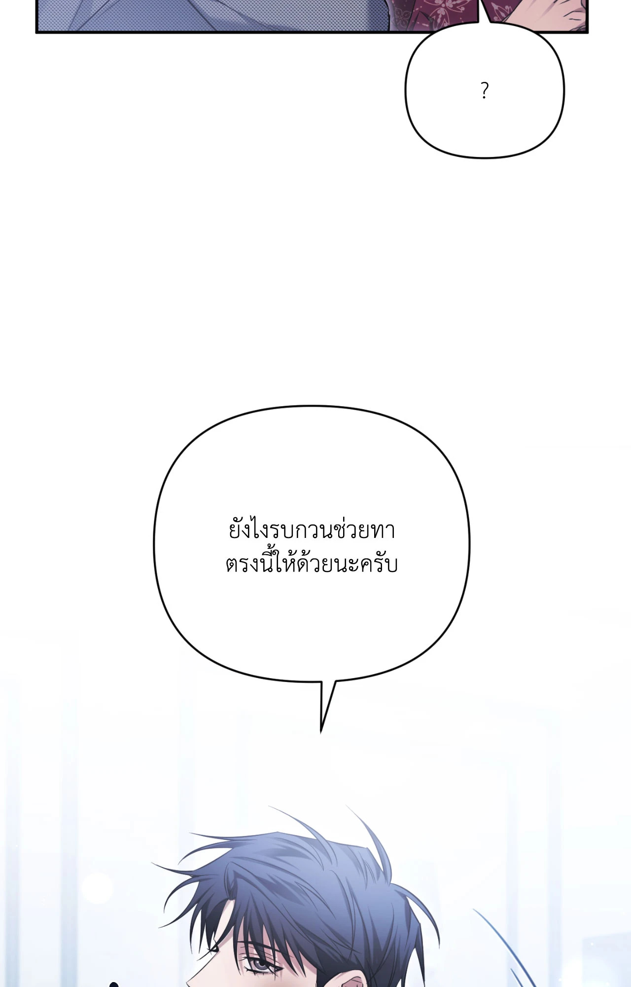 หน้า 95