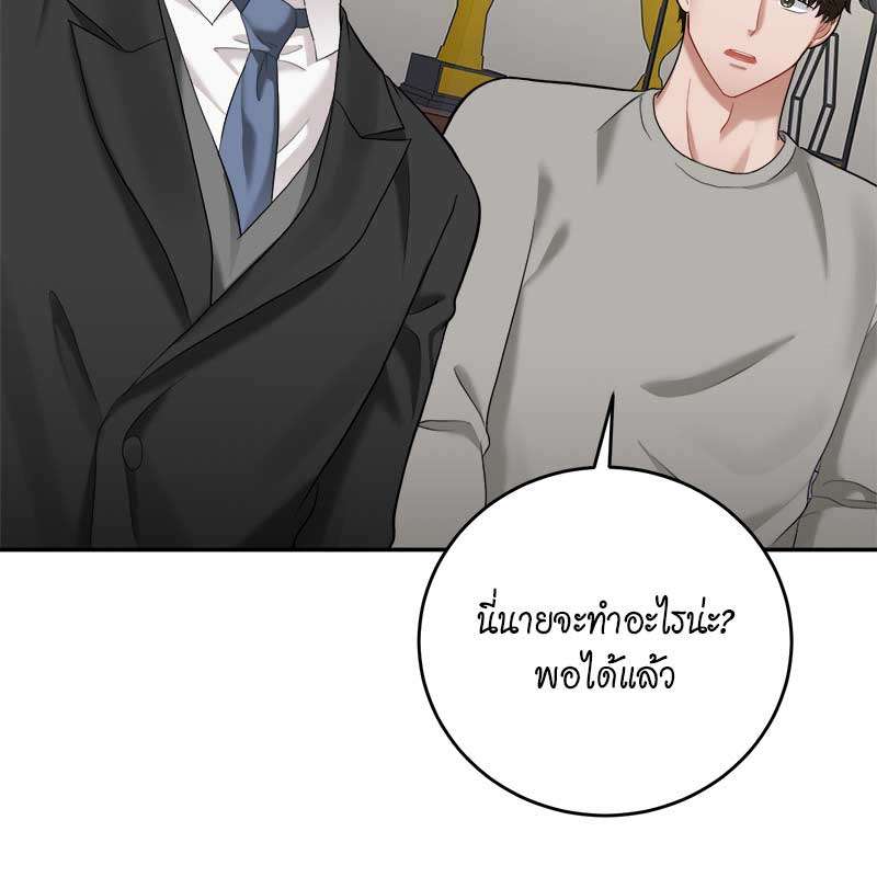 หน้า 110