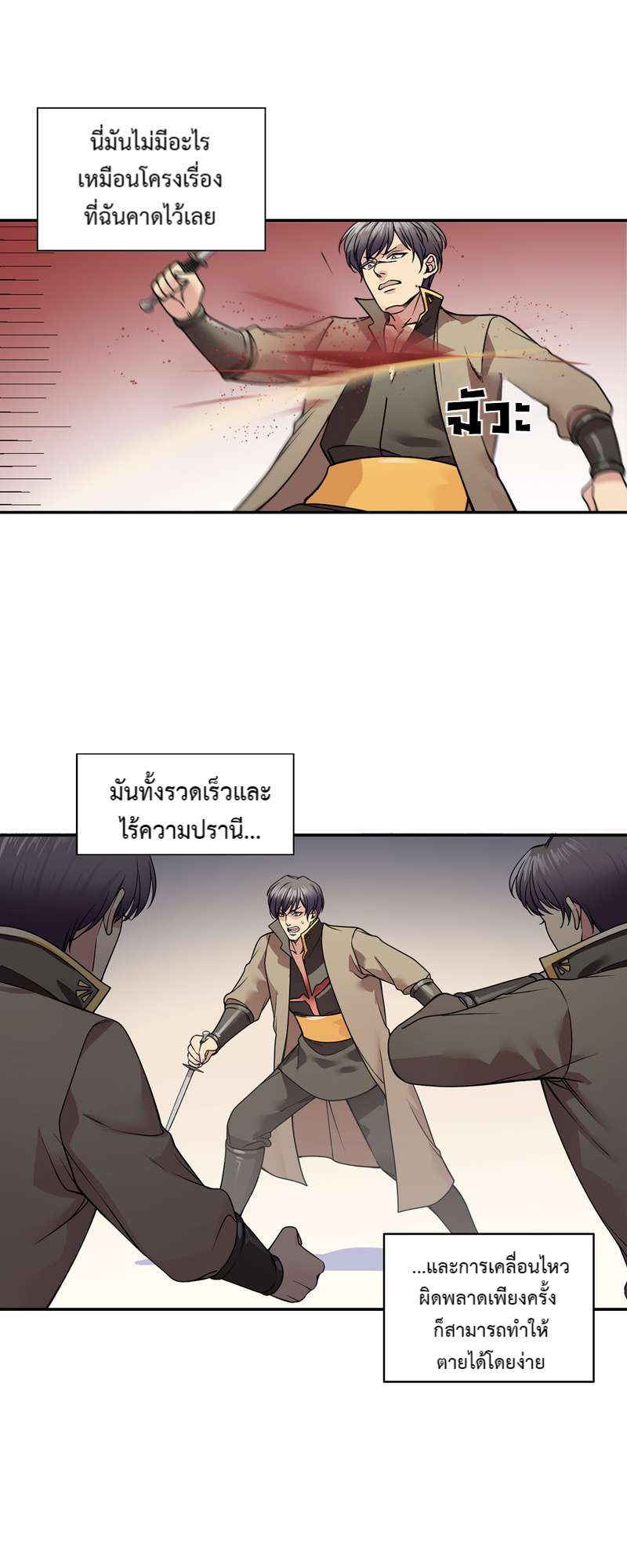 หน้า 33
