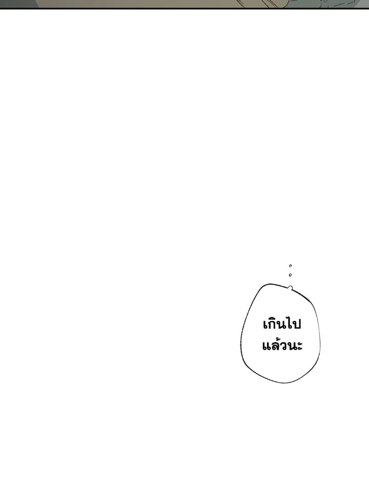 หน้า 106