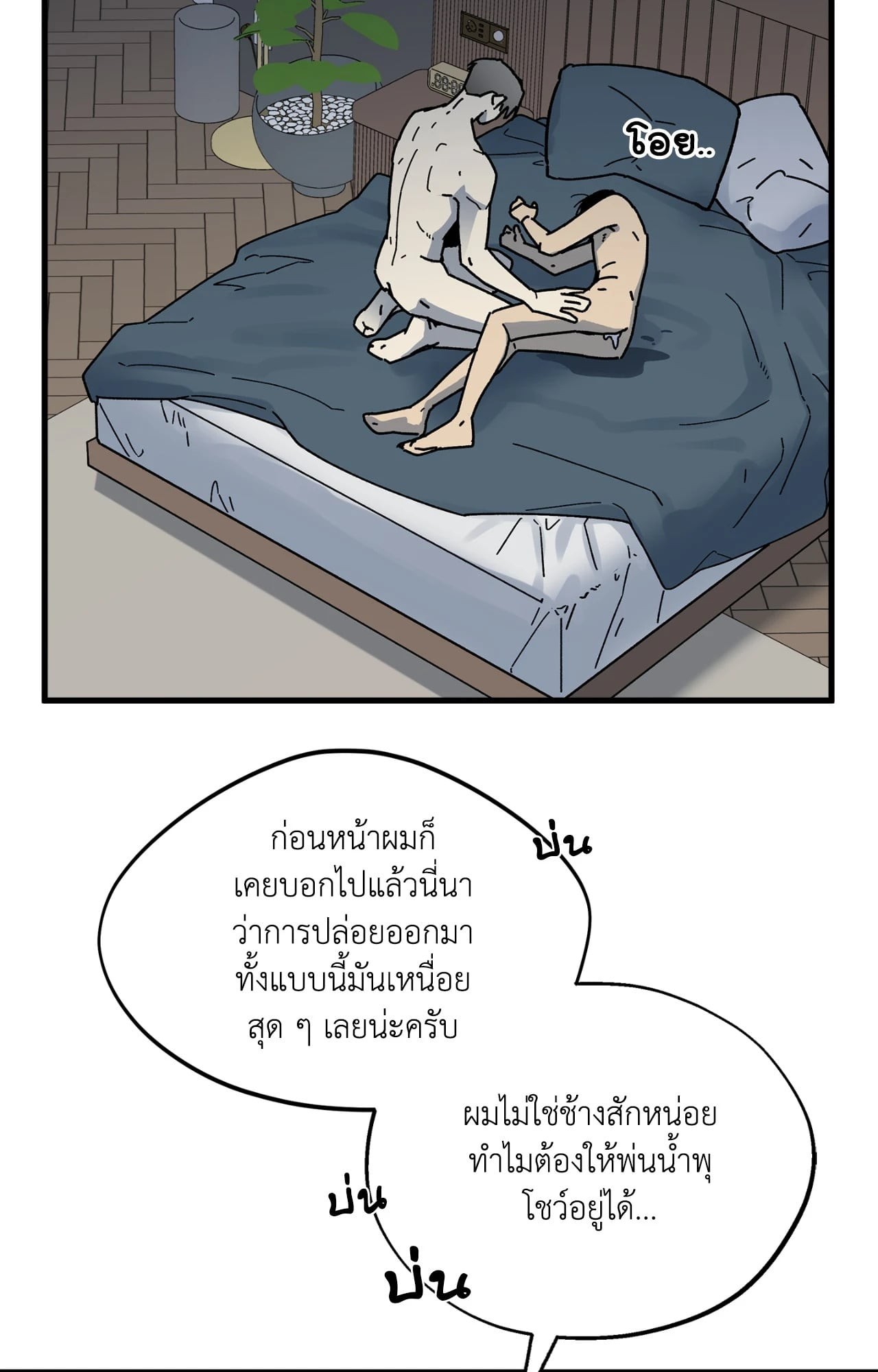 หน้า 67