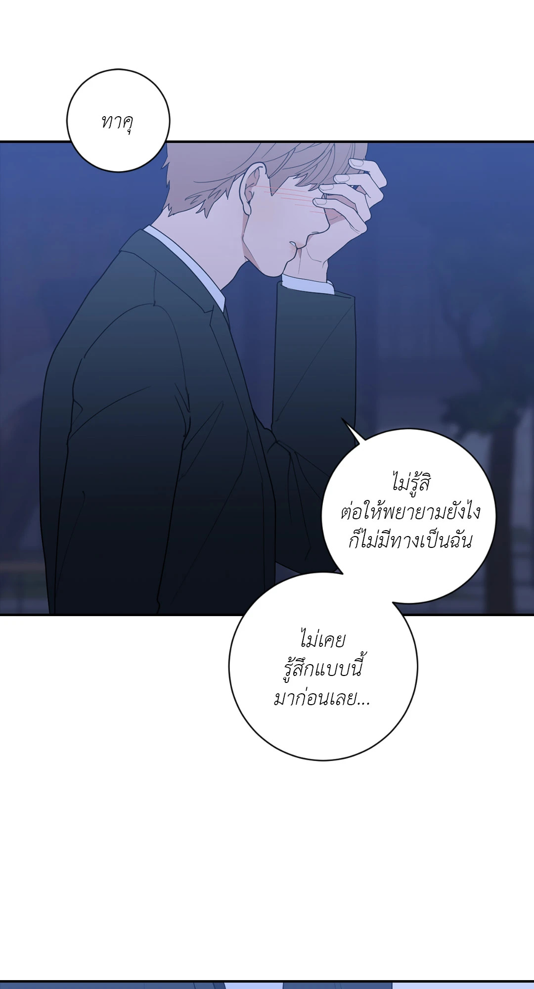หน้า 73