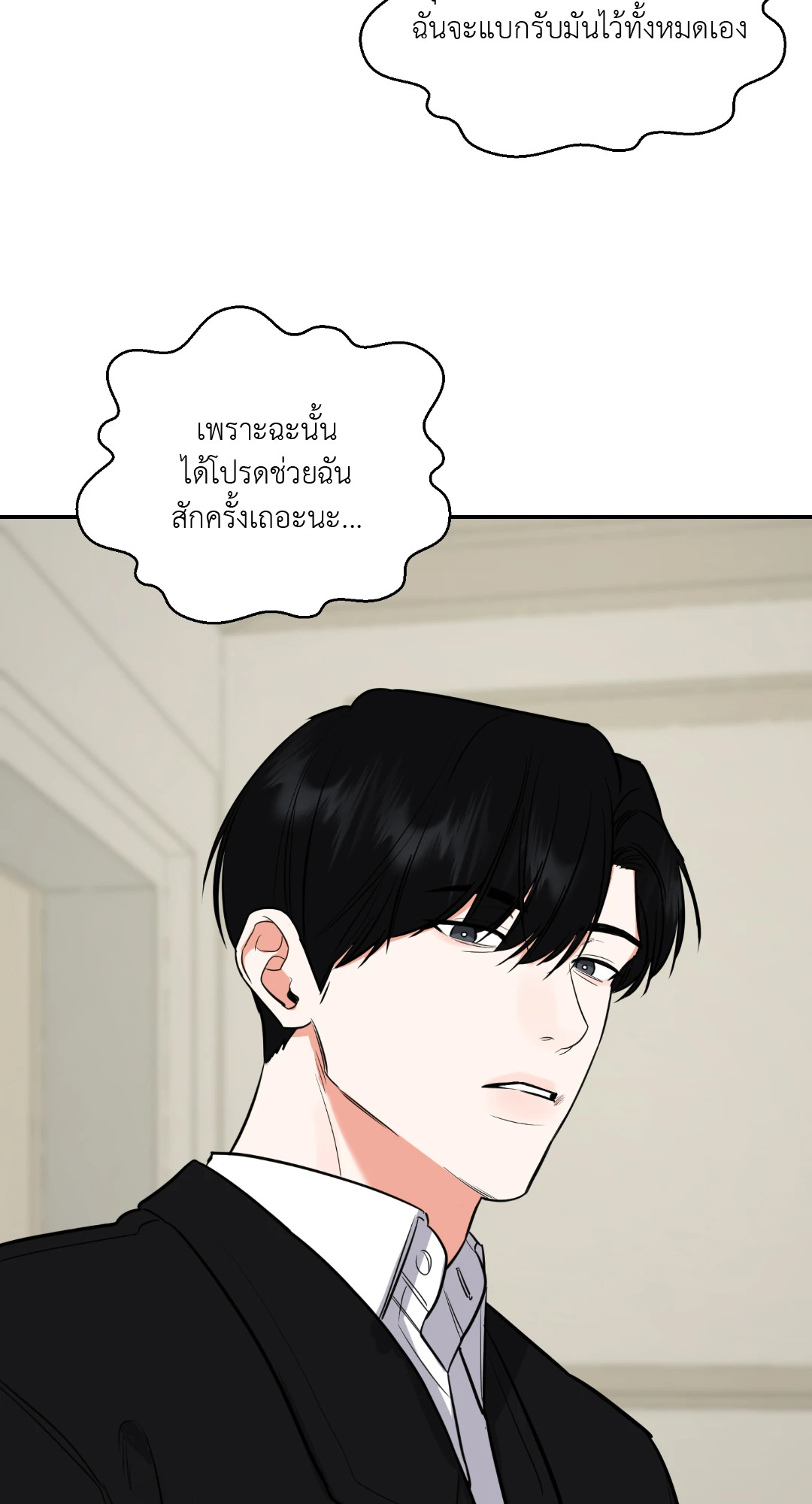 หน้า 49
