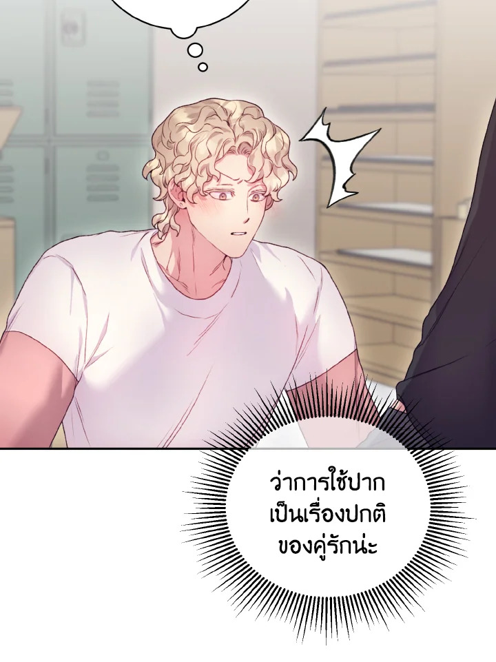 หน้า 43