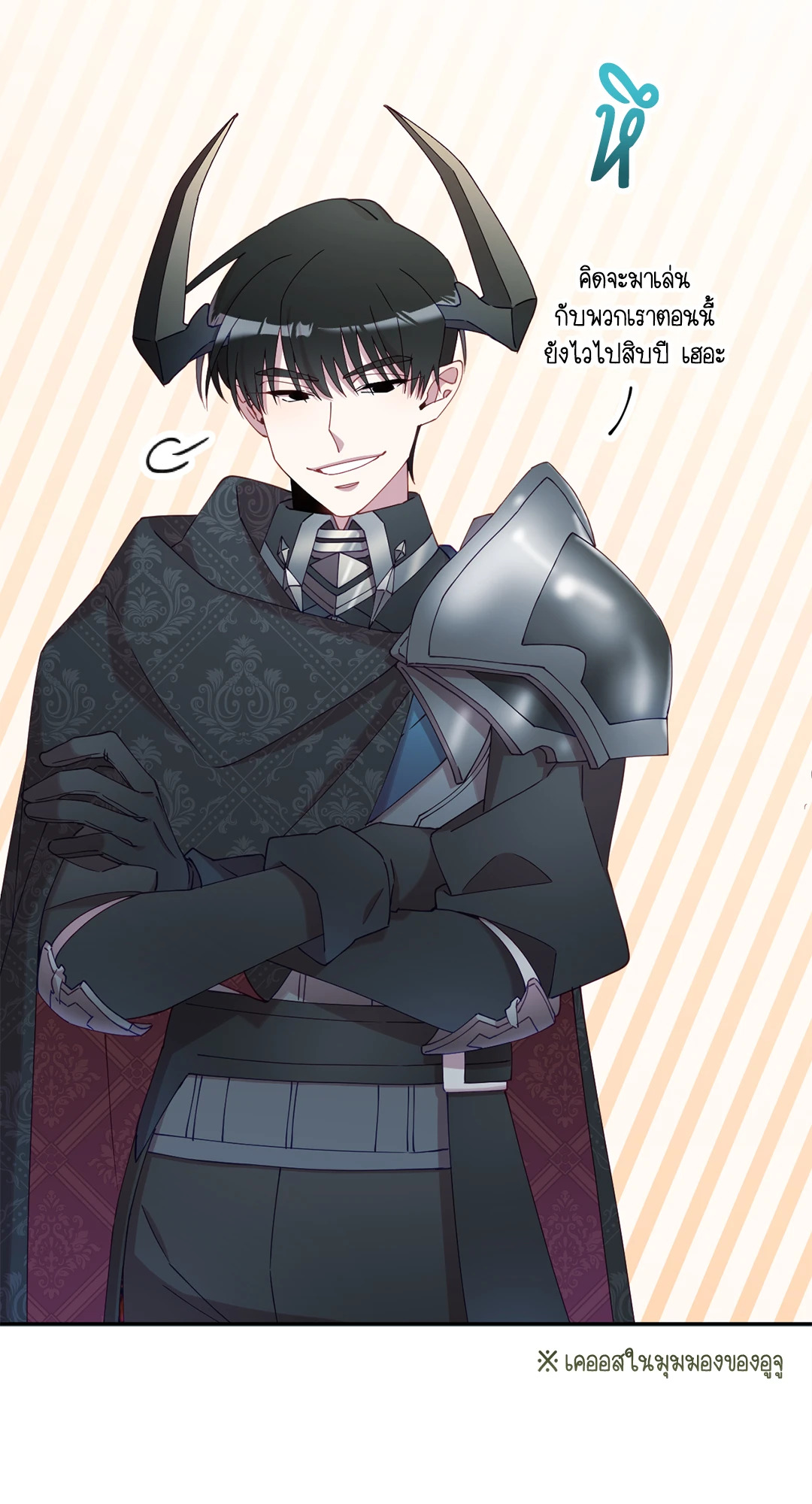 หน้า 42
