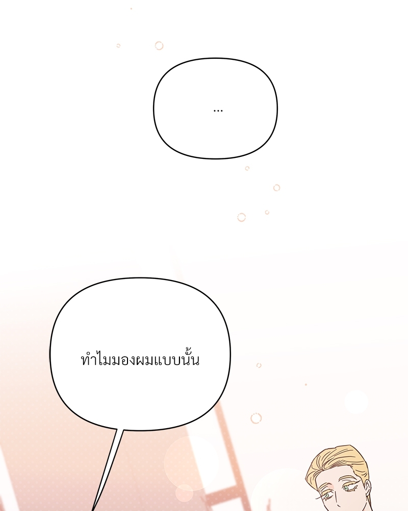 หน้า 130