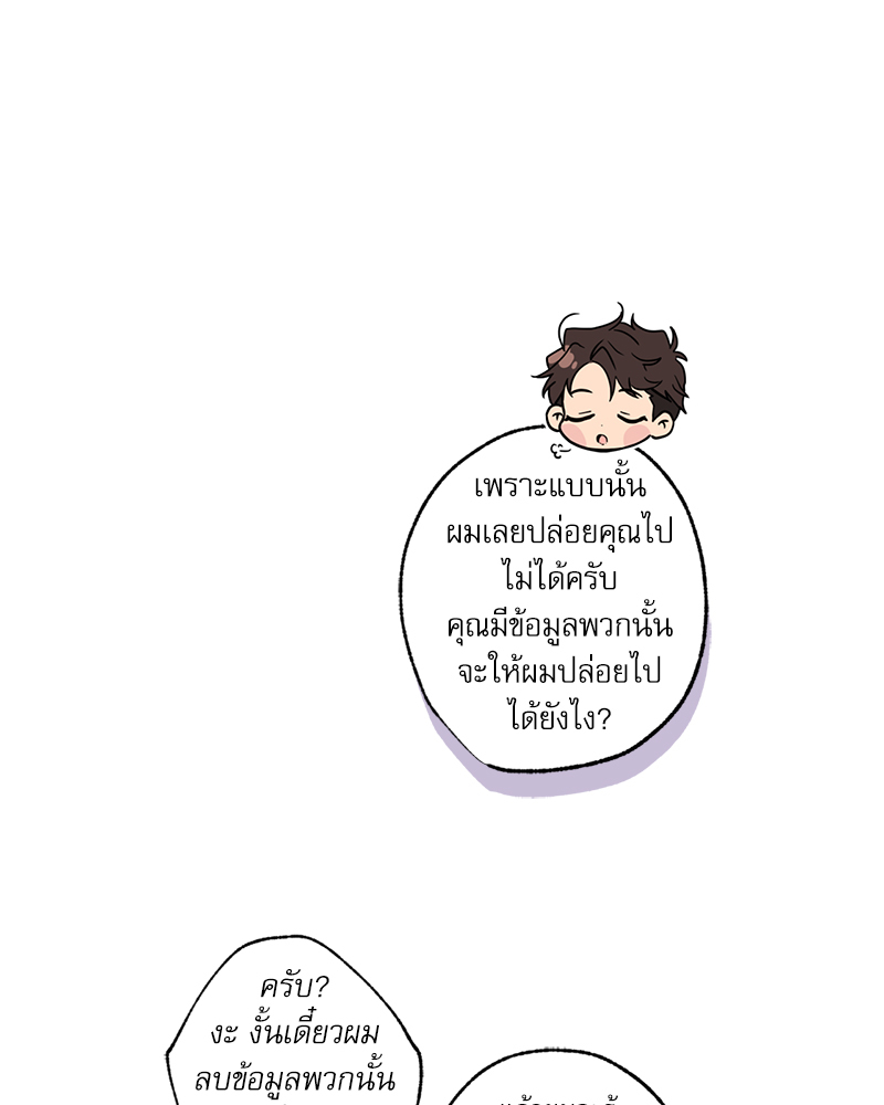 หน้า 121