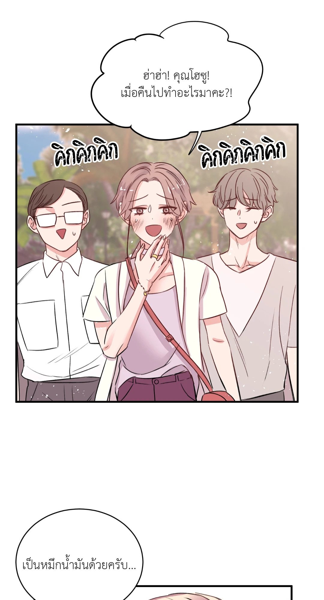 หน้า 63