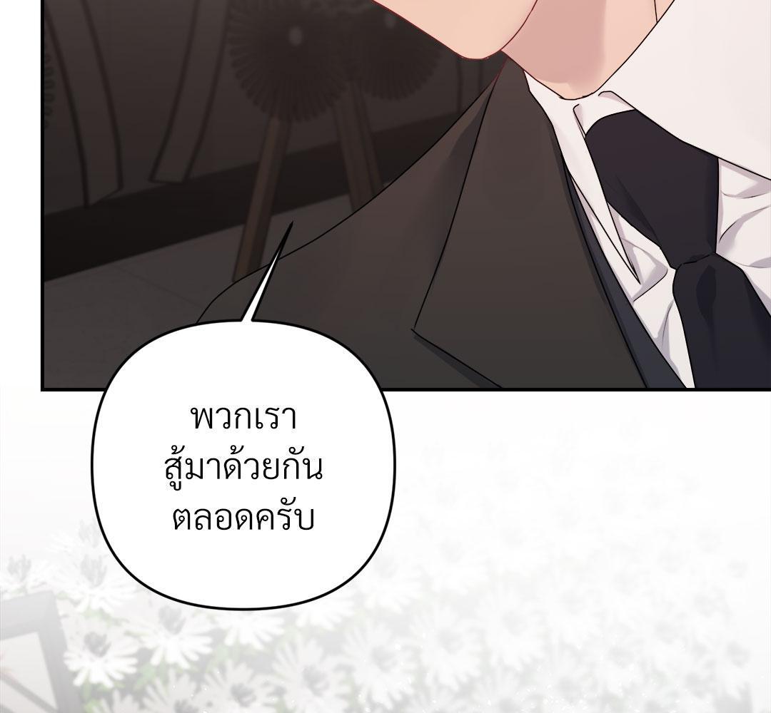 หน้า 149