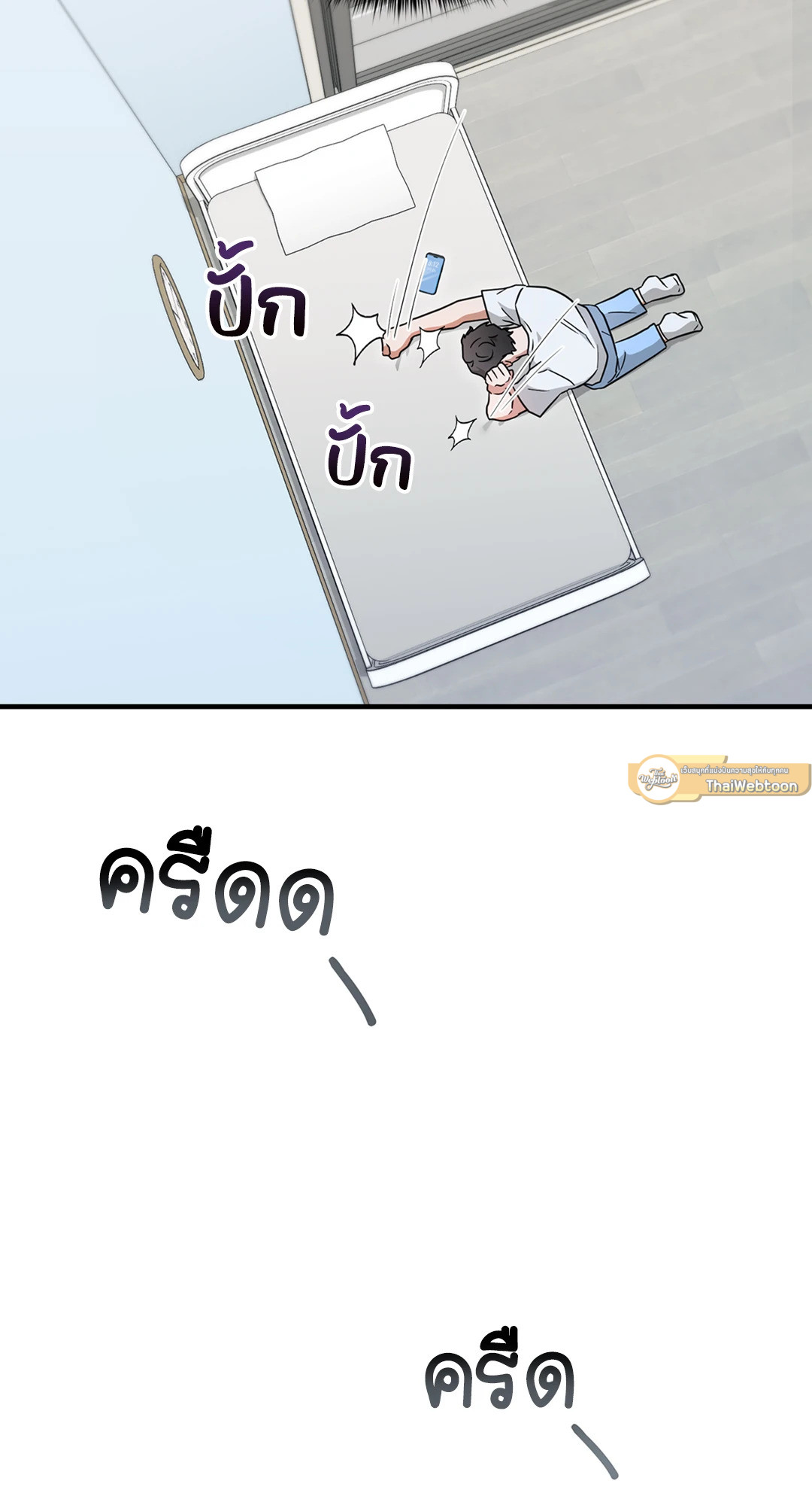 หน้า 61