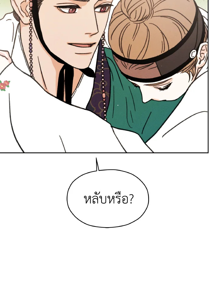 หน้า 132