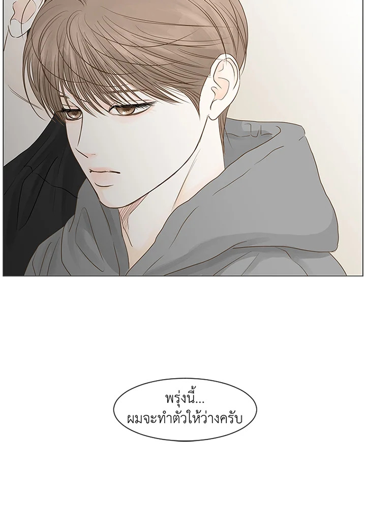 หน้า 76