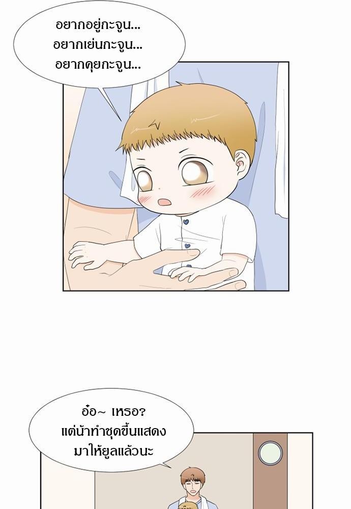 หน้า 54