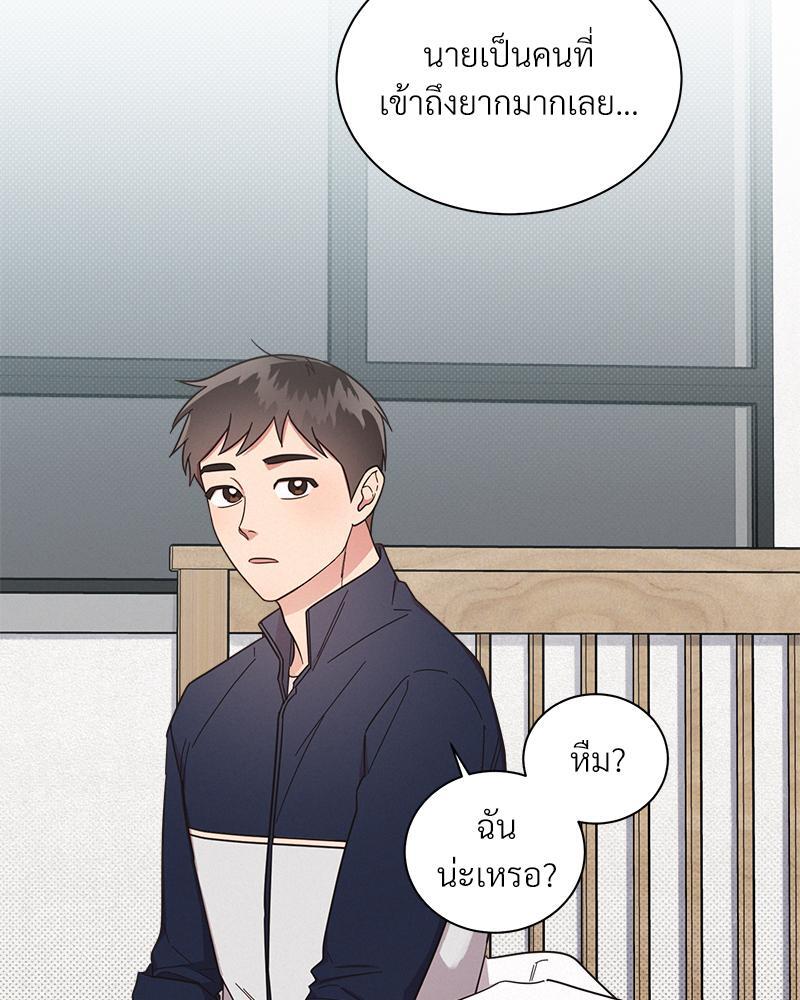 หน้า 74
