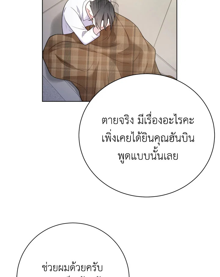 หน้า 76