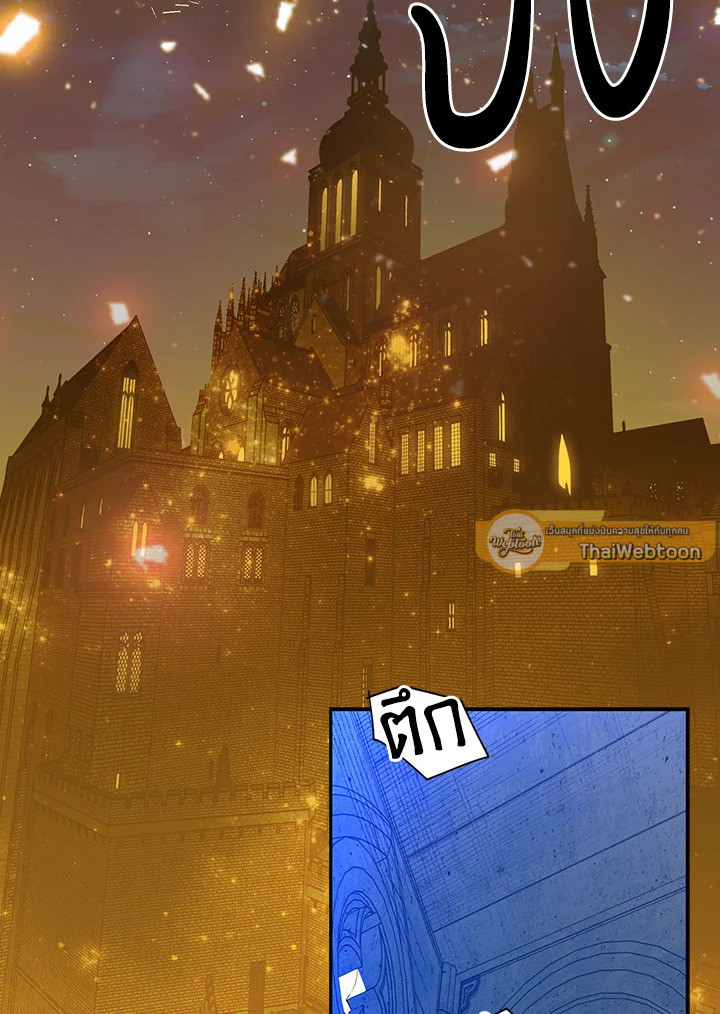 Secret Lady ตอนที่ 1 - รูปที่ 2