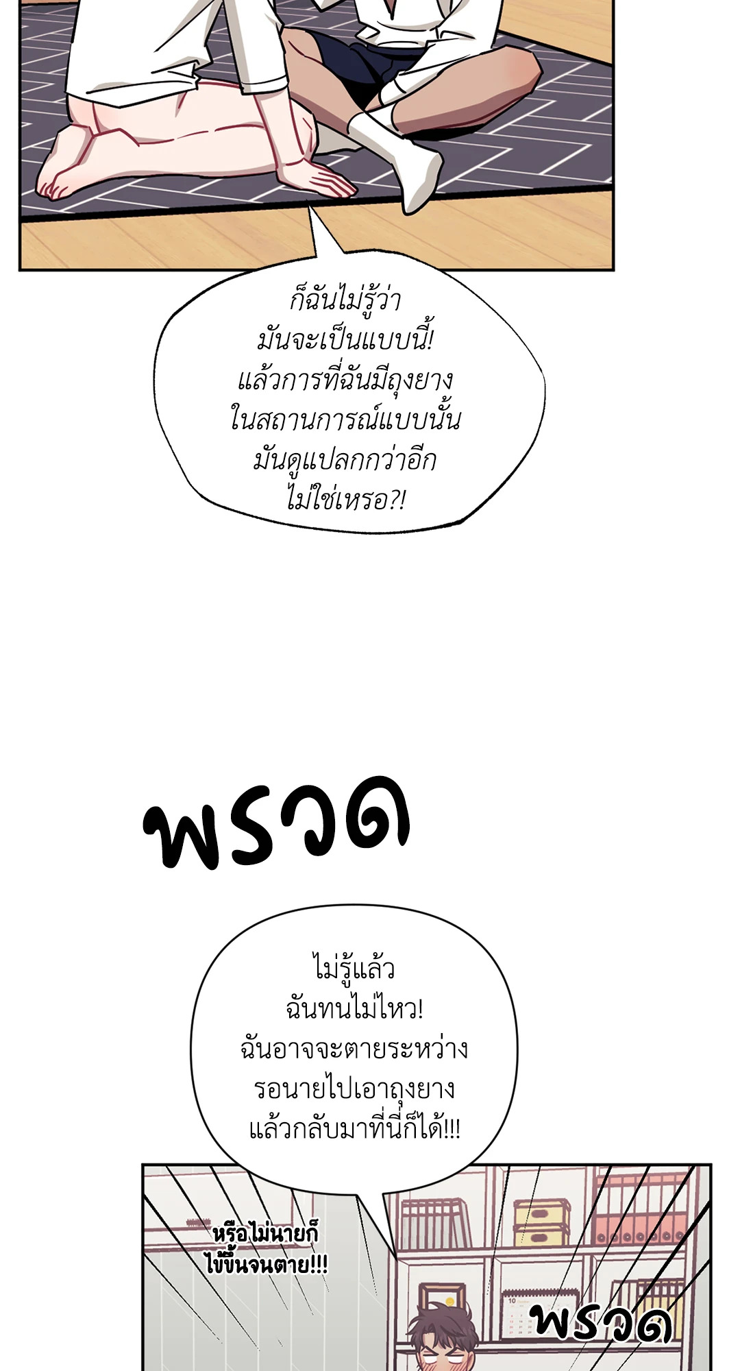หน้า 32