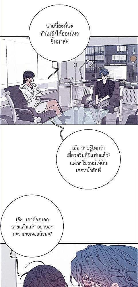 หน้า 29
