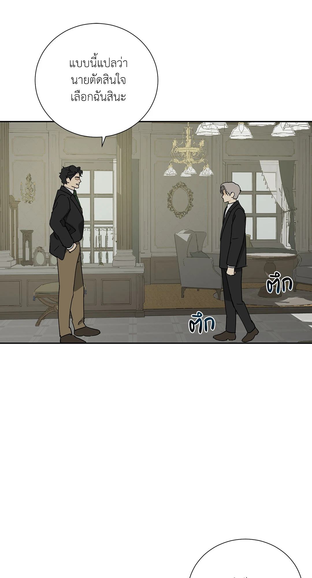 หน้า 57