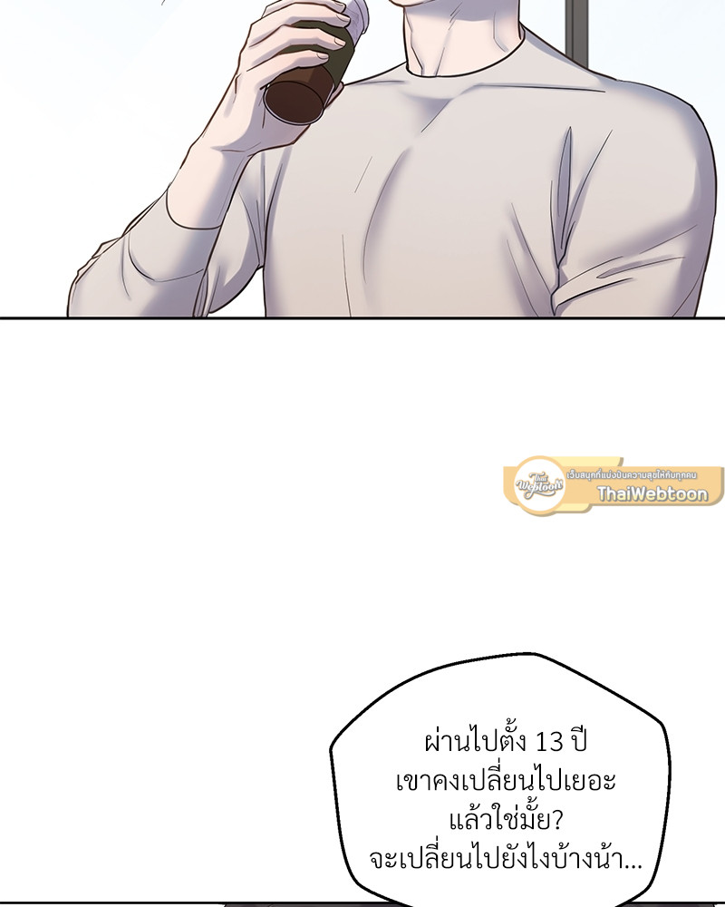 หน้า 71